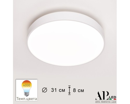 Потолочный светильник Toscana 3315.XM302-1-328/18W/4K White APL LED