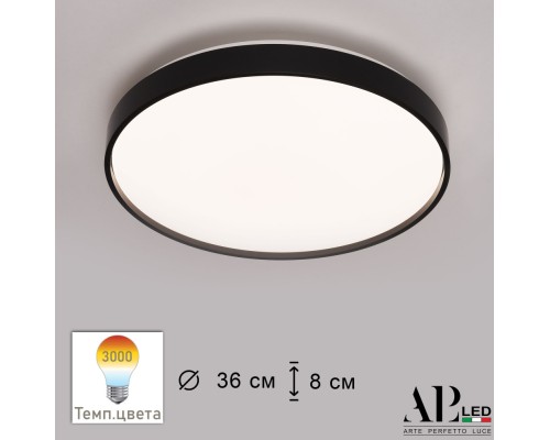 Потолочный светильник Toscana 3315.XM302-1-374/24W/3K Black APL LED