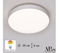 Потолочный светильник Toscana 3315.XM302-1-374/24W/3K White APL LED