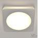 Точечный светильник Ingrid 3322.LD109S/7W/4K APL LED