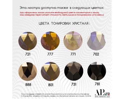 Подвесная люстра Rimini S502.0.80.A.4000 Gold APL LED