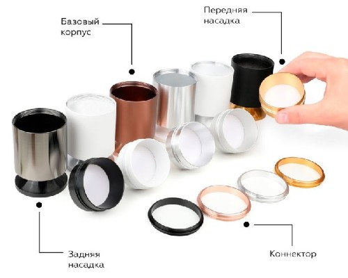 Коннектор Diy Spot A2072 Ambrella