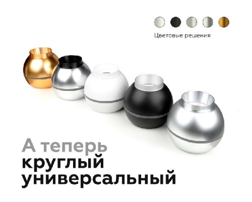 Основание для светильника C C1103 Ambrella