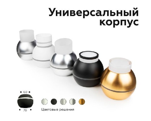 Основание для светильника C C1105 Ambrella