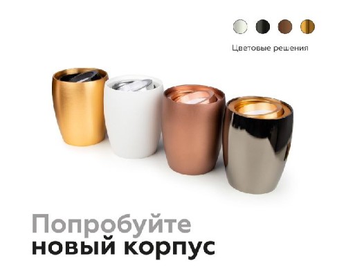 Основание для светильника C C1124 Ambrella