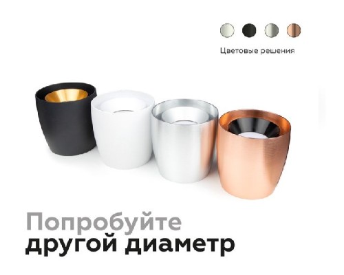 Основание для светильника C C1142 Ambrella