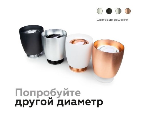 Основание для светильника C C1143 Ambrella