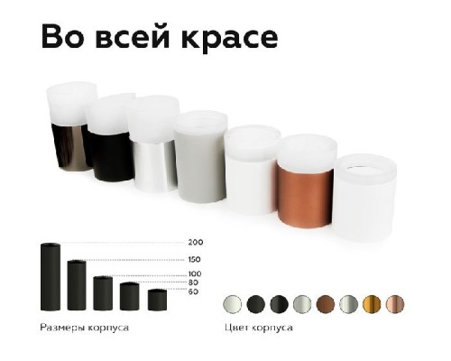 Основание для светильника C C6305 Ambrella