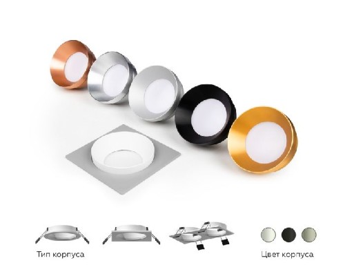 Основание для встраиваемого светильника C C7631 Ambrella