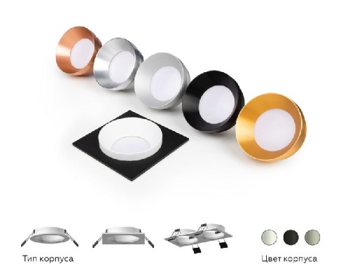 Основание для встраиваемого светильника C C7635 Ambrella