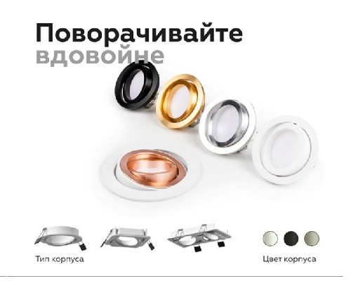 Основание для встраиваемого светильника C C7651 Ambrella