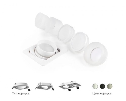 Основание для встраиваемого светильника C C7659 Ambrella