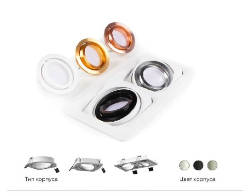 Основание для встраиваемого светильника C C7663 Ambrella