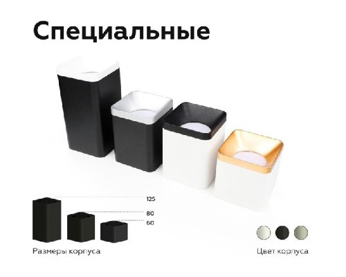 Основание для светильника C C7806 Ambrella