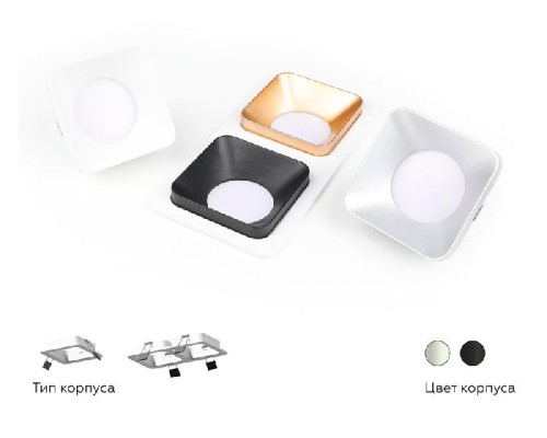 Основание для встраиваемого светильника C C7901 Ambrella