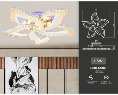 Потолочная люстра Acrylica FA1724 Ambrella