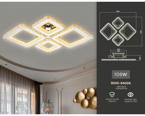 Потолочная люстра Acrylica FA1726 Ambrella