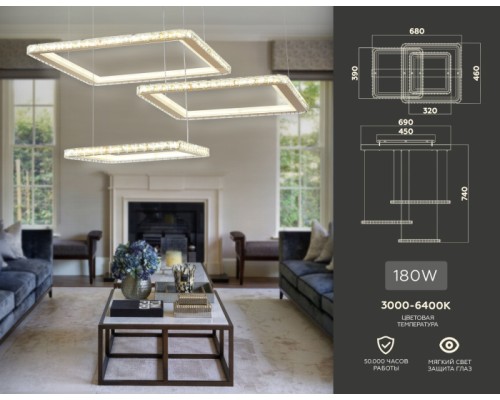 Подвесной светильник ACRYLICA FA1761 Ambrella