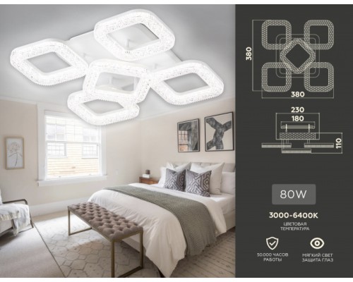 Потолочная люстра Original FA3914 Ambrella