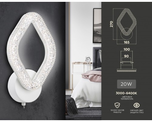 Бра Original FA3931 Ambrella