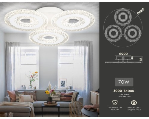 Потолочная люстра ACRYLICA FA4001 Ambrella