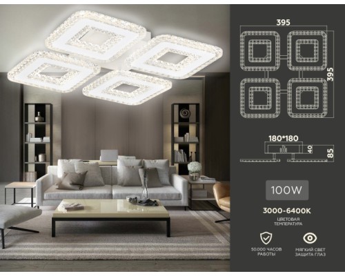 Потолочная люстра ACRYLICA FA4004 Ambrella