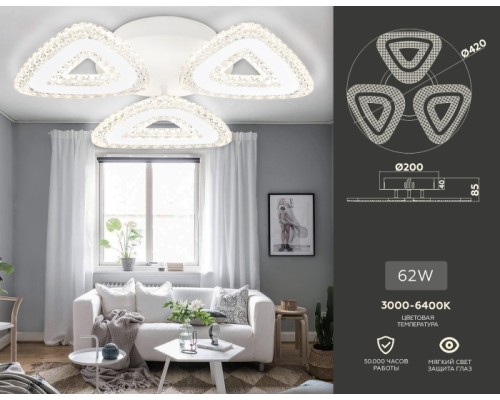 Потолочная люстра ACRYLICA FA4018 Ambrella