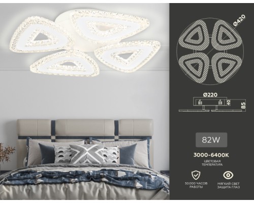 Потолочная люстра ACRYLICA FA4019 Ambrella