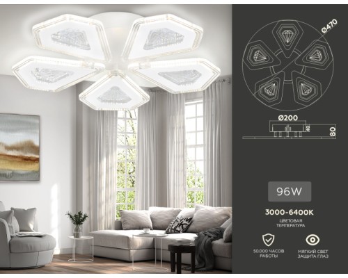 Потолочная люстра ACRYLICA FA4030 Ambrella