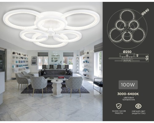 Потолочная люстра ACRYLICA FA4085 Ambrella