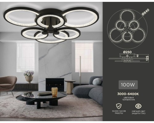 Потолочная люстра ACRYLICA FA4092 Ambrella