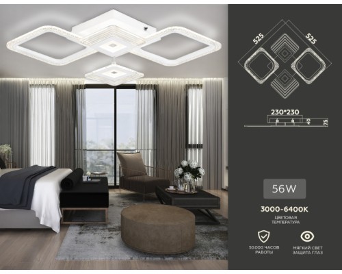 Потолочная люстра ACRYLICA FA4281 Ambrella