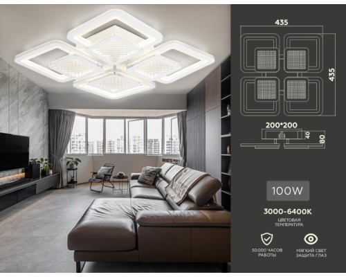 Потолочная люстра ACRYLICA FA4283 Ambrella