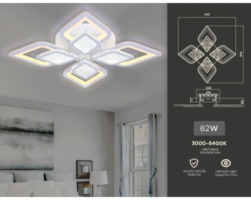 Потолочная люстра Acrylica FA4285 Ambrella