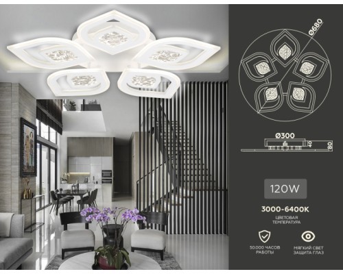 Потолочная люстра ACRYLICA FA4292 Ambrella