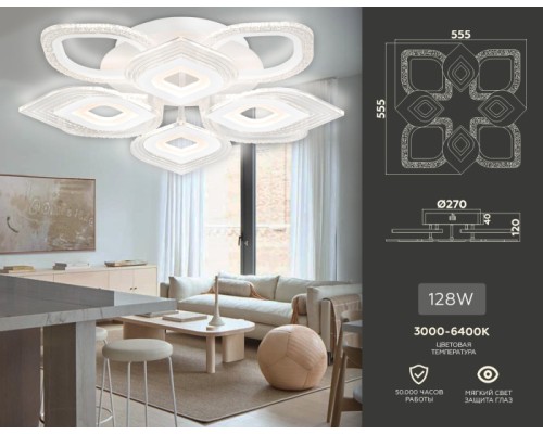 Потолочная люстра ACRYLICA FA4294 Ambrella