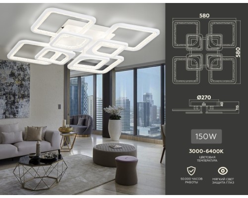 Потолочная люстра ACRYLICA FA4423 Ambrella