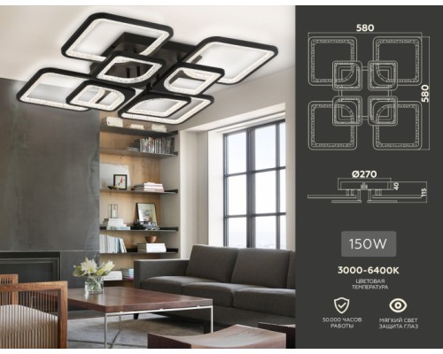 Потолочная люстра ACRYLICA FA4424 Ambrella