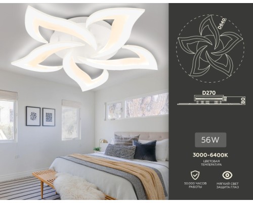 Потолочная люстра ACRYLICA FA4471 Ambrella