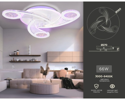 Потолочная люстра ACRYLICA FA4475 Ambrella