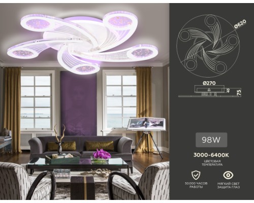 Потолочная люстра ACRYLICA FA4476 Ambrella