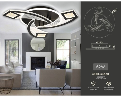 Потолочная люстра ACRYLICA FA4477 Ambrella