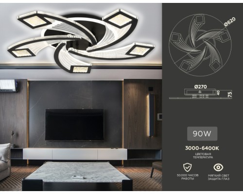 Потолочная люстра ACRYLICA FA4478 Ambrella