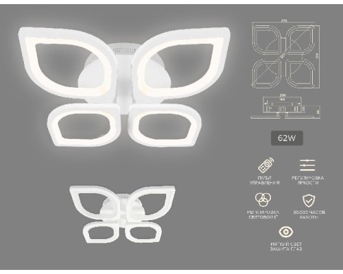 Потолочная люстра Acrylica FA4488 Ambrella