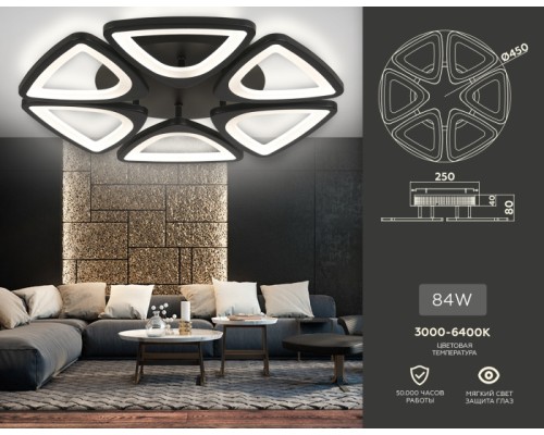 Потолочная люстра ACRYLICA FA4495 Ambrella