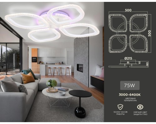 Потолочная люстра ACRYLICA FA4501 Ambrella