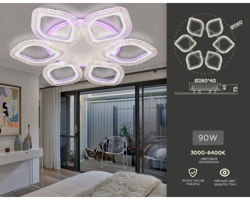 Потолочная люстра ACRYLICA FA4503 Ambrella