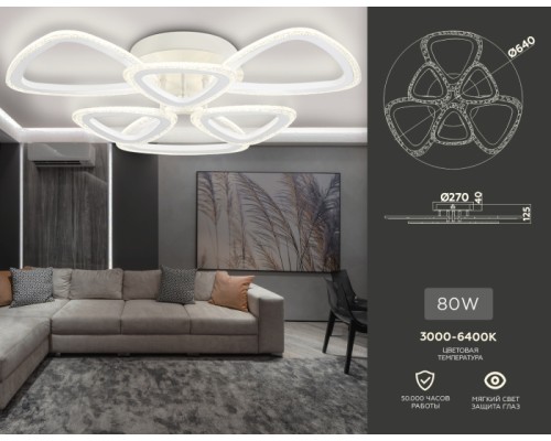 Потолочная люстра ACRYLICA FA4512 Ambrella