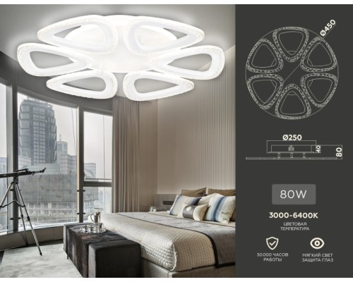 Потолочная люстра ACRYLICA FA4518 Ambrella