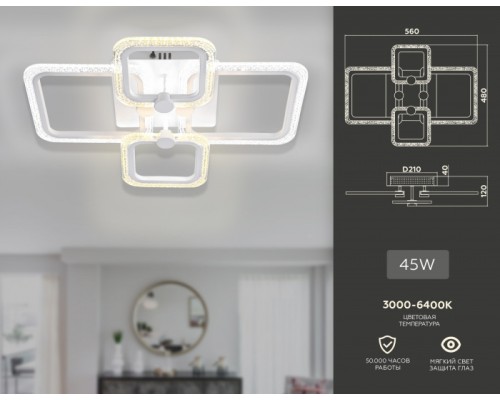 Потолочный светильник ACRYLICA FA5309 Ambrella